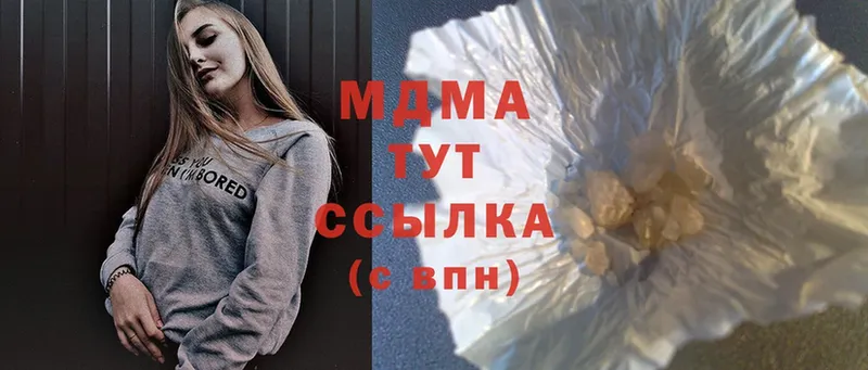 кракен ТОР  цены   Тетюши  MDMA кристаллы 